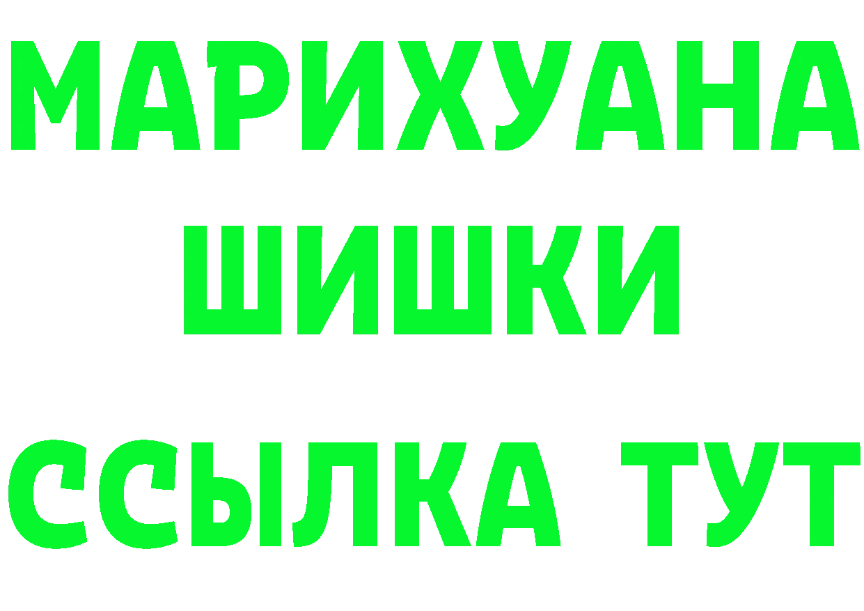 МЕТАДОН VHQ зеркало площадка OMG Багратионовск